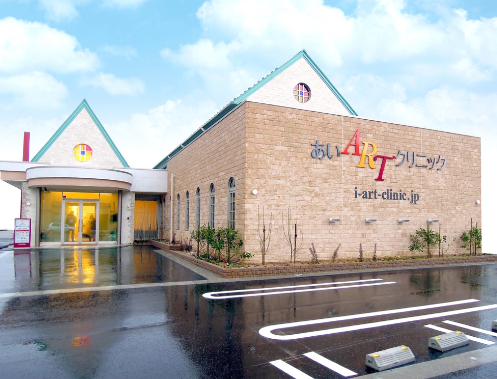レナトゥスクリニック富山院（あいARTクリニック）外観 高岡市下伏間江